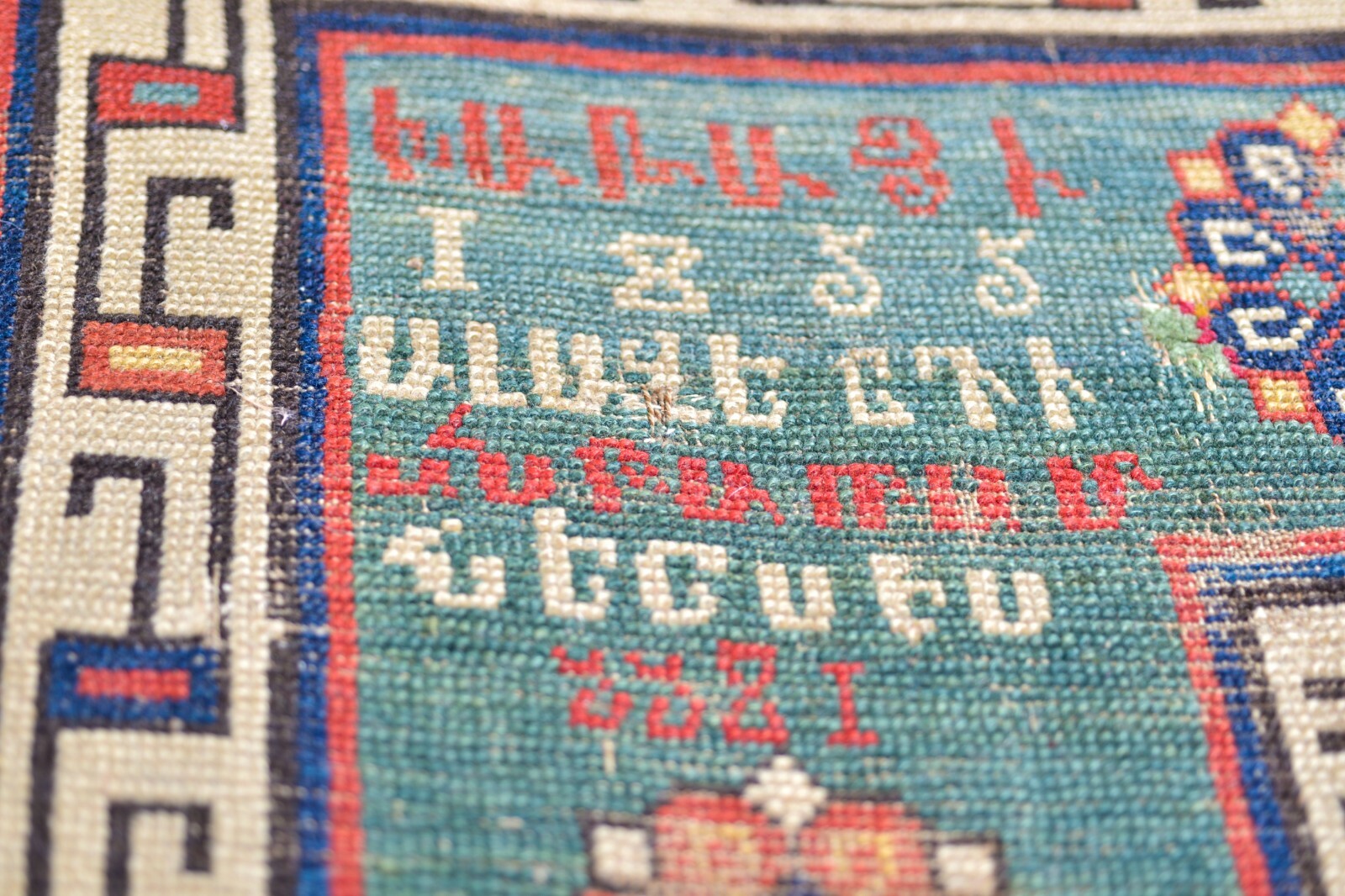 HIGHLY IMPORTANT ANTIQUE INSCRIBED DATED 1855 ARMENIAN TALISH CAUCASIAN RUG gallery