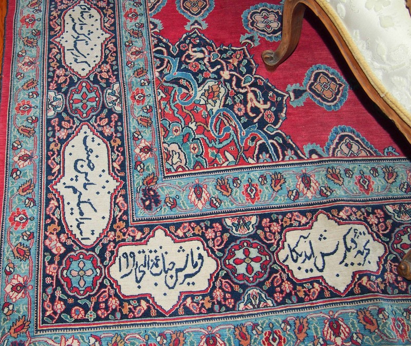 ORIENTAL RUG IMPORTANT DOROUKHSH C 1099 HEJRI OR 1687 SIGNED & DATED 107" BY 78" gallery