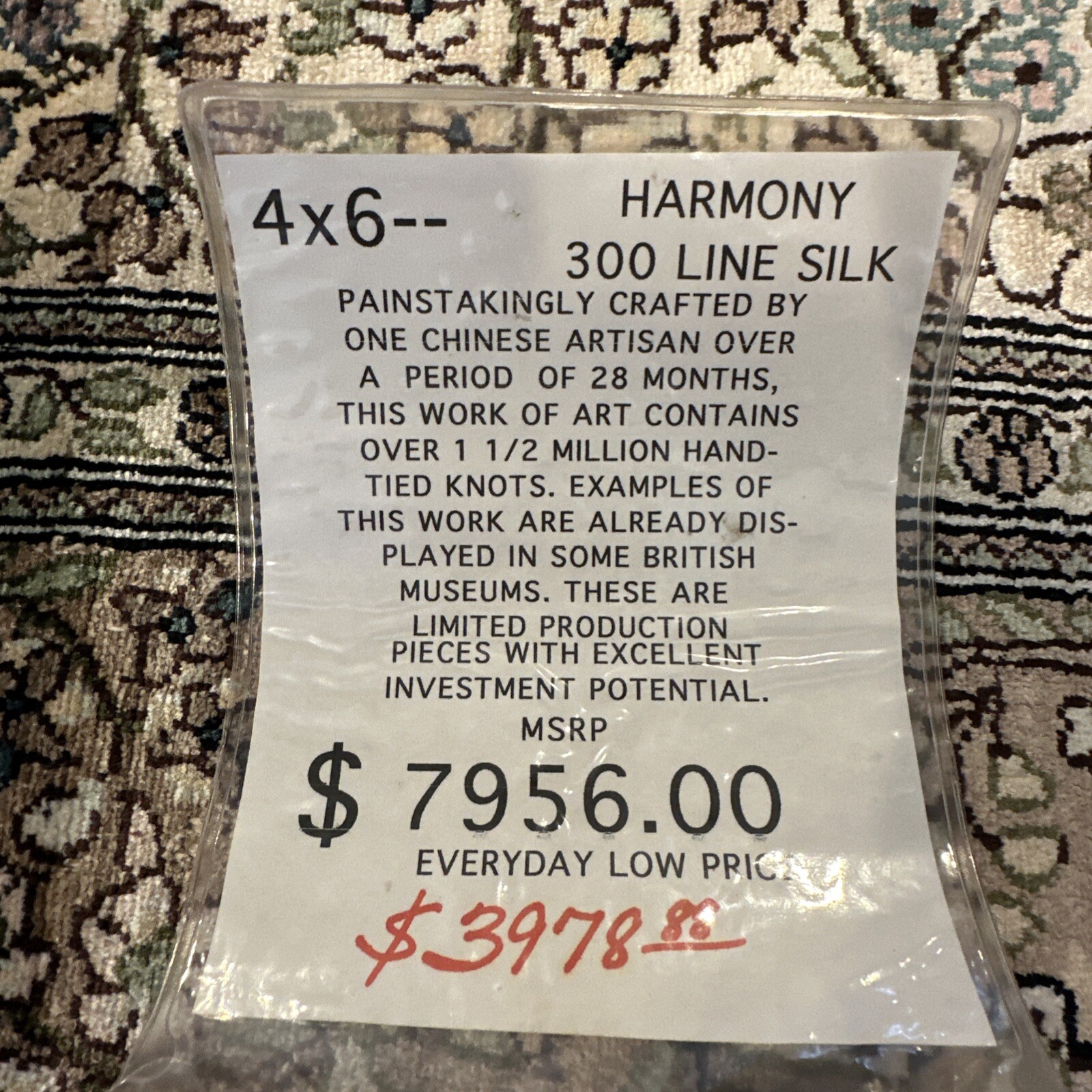 Harmony 300 Line Silk gallery