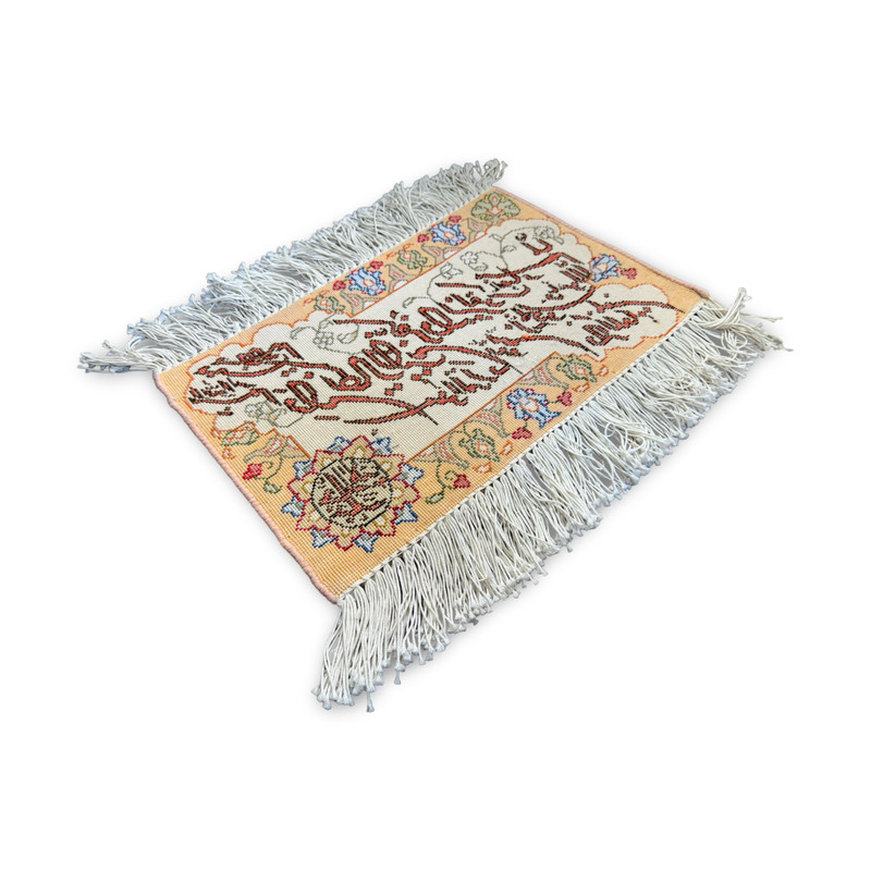 Vintage Handmade Middle Eastern Islamic Calligraphy Wall Rug Wool Textile art gallery