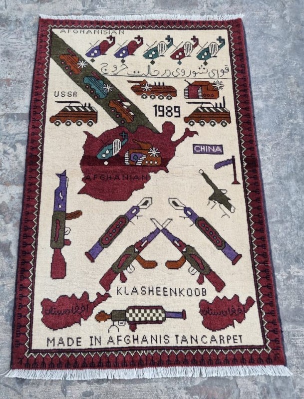A Beautifully Handmade Afghan war Rug Rare Design Great Quality 120X 80 Cm gallery