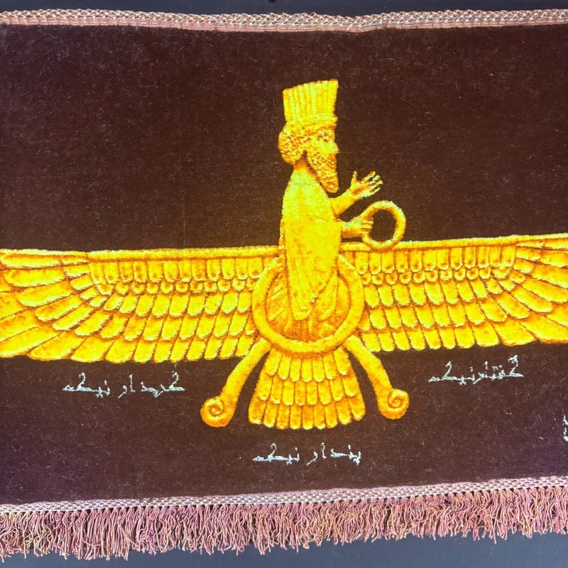 Oriental Rug Faravahar Pictorial Size 2x1 Hand Knotted Silk w/ Rug Hangers gallery