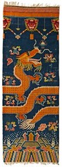 Ning Xia (Hingxia / Ningxia) Pillar Rug 280 x 103 cm (9′ 2″ x 3′ 5″) China