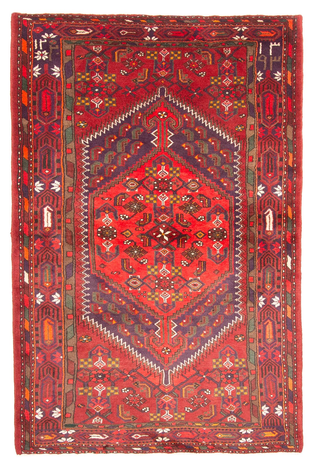 Vintage 4'3" x 6'8" Traditional Hand Knotted Vegetable Dye Wool Area Rug gallery