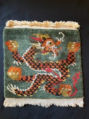 Vintage Tibetan Small Hand Knotted Dragon Meditation Wool Rug (16 x 17.5″)