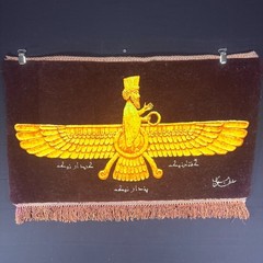Oriental Rug Faravahar Pictorial Size 2×1 Hand Knotted Silk w/ Rug Hangers