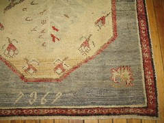 Vintage Turkish Ushak Oushak Rug Dated 1961 Size 2’11”x3’8”