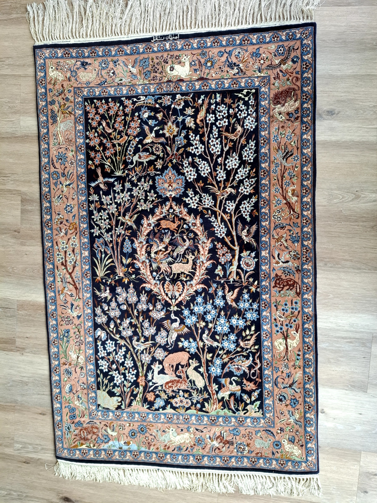 Vintage Arab quality signed Nael Isfahann silk rug Tree of life 170cm/108cm gallery