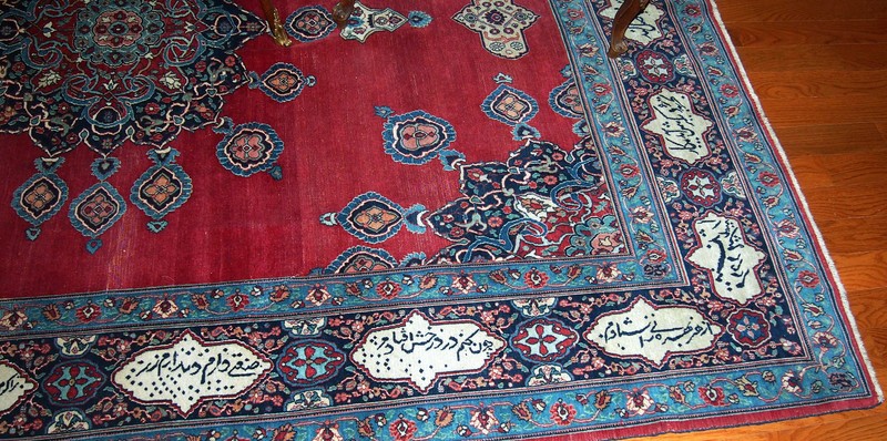 ORIENTAL RUG IMPORTANT DOROUKHSH C 1099 HEJRI OR 1687 SIGNED & DATED 107" BY 78" gallery