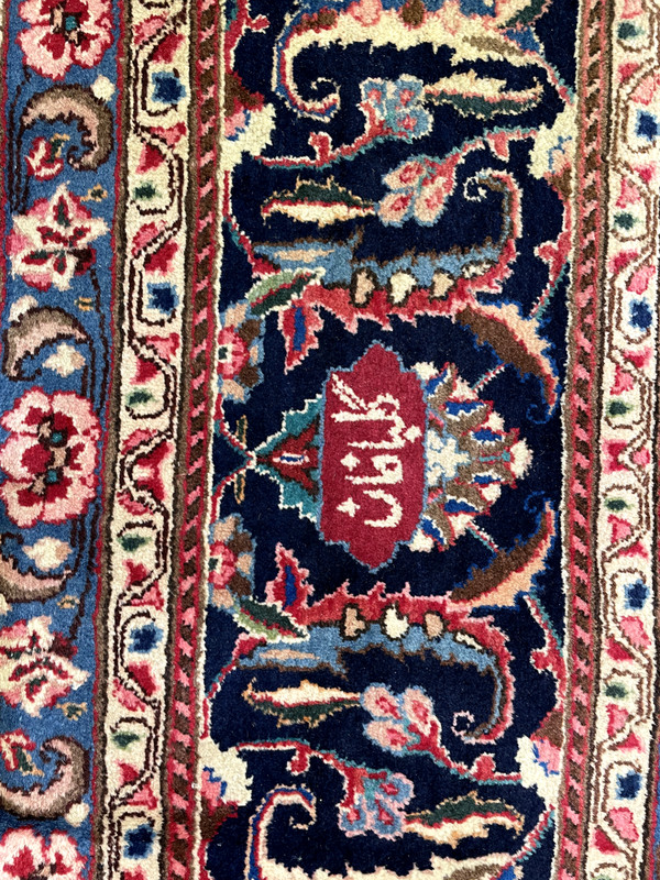 Antique Oriental Hand-Knotted Wool Area Rug Signed Red/Blue/Ivory 9'6" x 12'2" gallery
