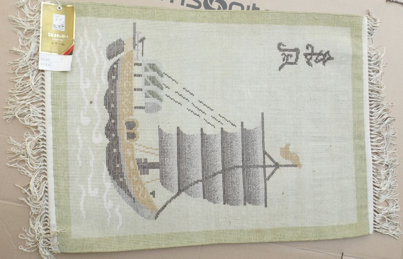 China Hand-Knotted Silk Wall Tapestry Rug Dschunke 45cm x 63cm gallery