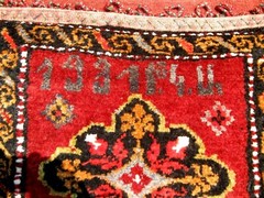 ANTIQUE ARMENIAN DATED 1931 FULL PILE SADDLE BAG AMAZING RARE