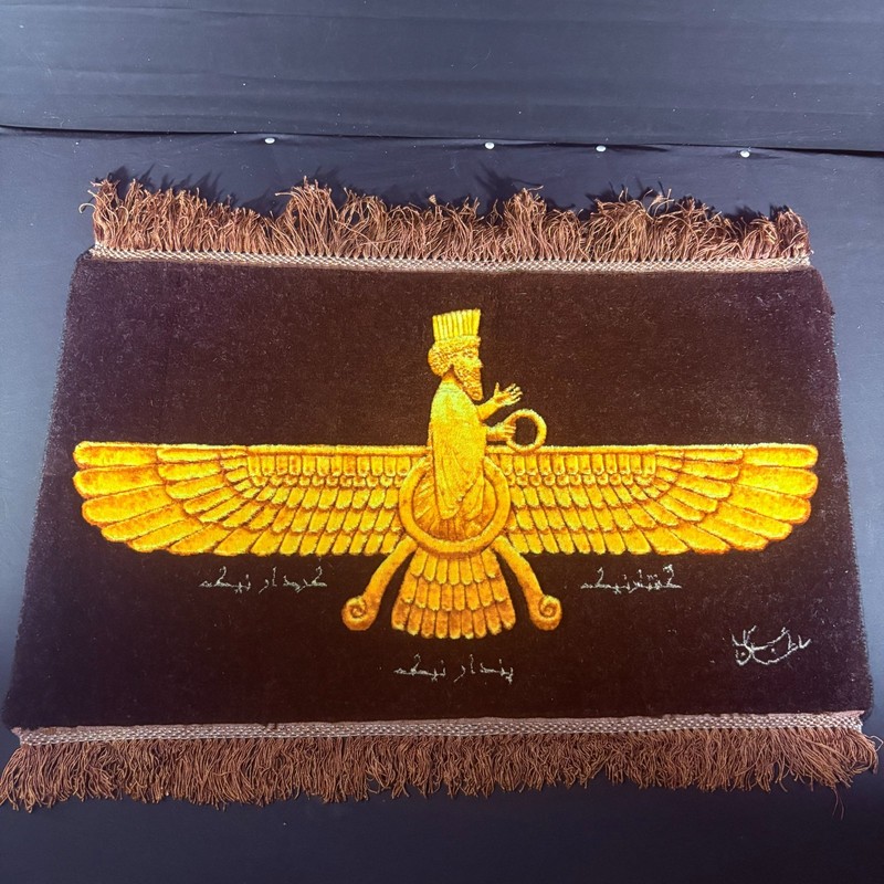 Oriental Rug Faravahar Pictorial Size 2x1 Hand Knotted Silk w/ Rug Hangers gallery