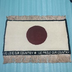 2′ x 1′ Japan Flag with Patriotic Caption Hand Knotted Woollen Rug TYB323NRZ7