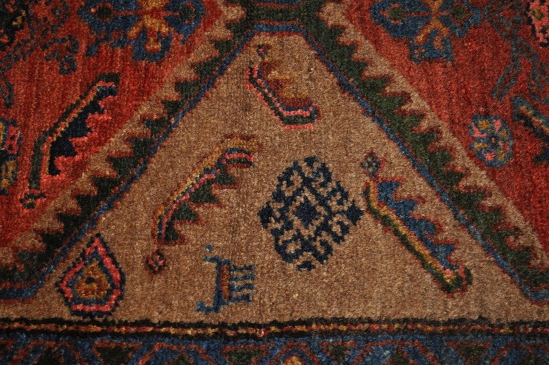Antique SERAB Rug. One of Kind Aprx. 5' x 3' HERIZ Serapi Design early 1900 gallery