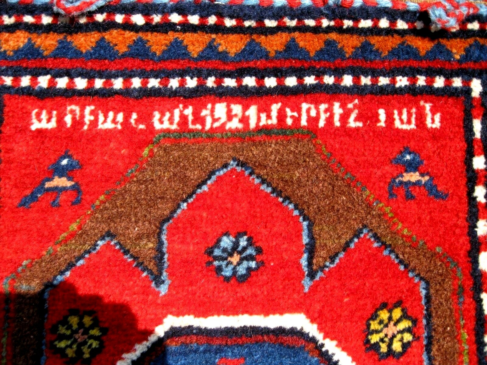 ANTIQUE ARMENIAN DATED 1921 SADDLE BAG FULL PILE EXCEPTIONAL PIECE gallery
