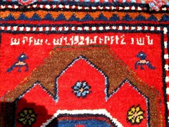 ANTIQUE ARMENIAN DATED 1921 SADDLE BAG FULL PILE EXCEPTIONAL PIECE