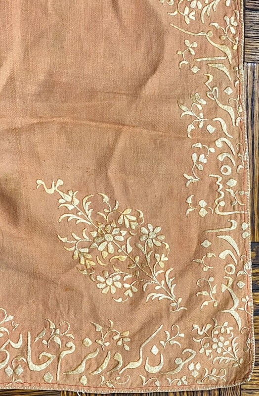 Wedding Scarf with Nastaliq Arabic Script, Qa-Jarr Dynasty, 18-19th C, 4ft x 4ft gallery