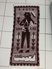 Vintage Greek Hand Woven Rug Creta Knossos – Handmade Wall Hanging Tapestry