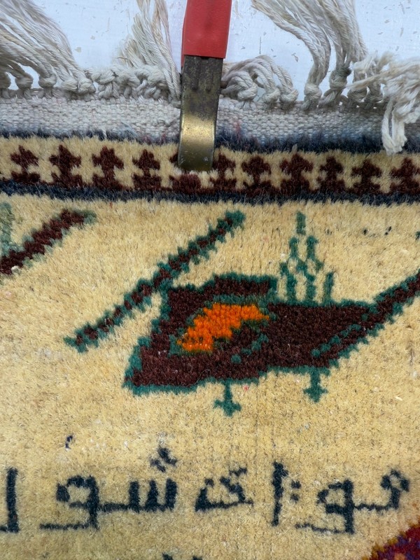 Vintage Beautiful Hand Knotted Afghan War Wool Rug Wall Hanging 78x58 Cm gallery