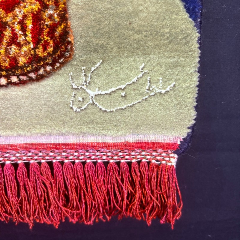 Oriental Rug Pahlavi Crown Pictorial Size 2x1 Hand Knotted Silk w/Hangers gallery