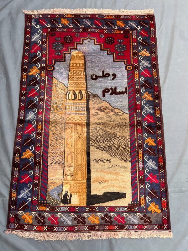 Blue Afghan Minaret Rug 3x4 Pictorial Hand Knotted Baluchi Tribal Wool Vintage gallery