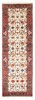 Vintage Hand-knotted Runner Rug 2'7" x 7'11" Traditional Oriental Wool Carpet gallery