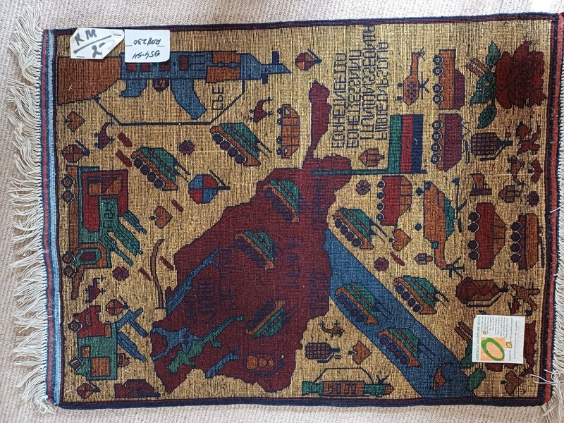Afghan War Rug gallery