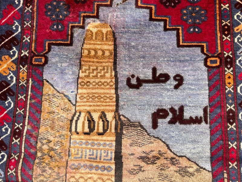 Blue Afghan Minaret Rug 3x4 Pictorial Hand Knotted Baluchi Tribal Wool Vintage gallery