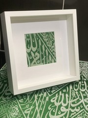 Certificated Blessed Kiswah From Inside Prophet Muhammad’s Chamber