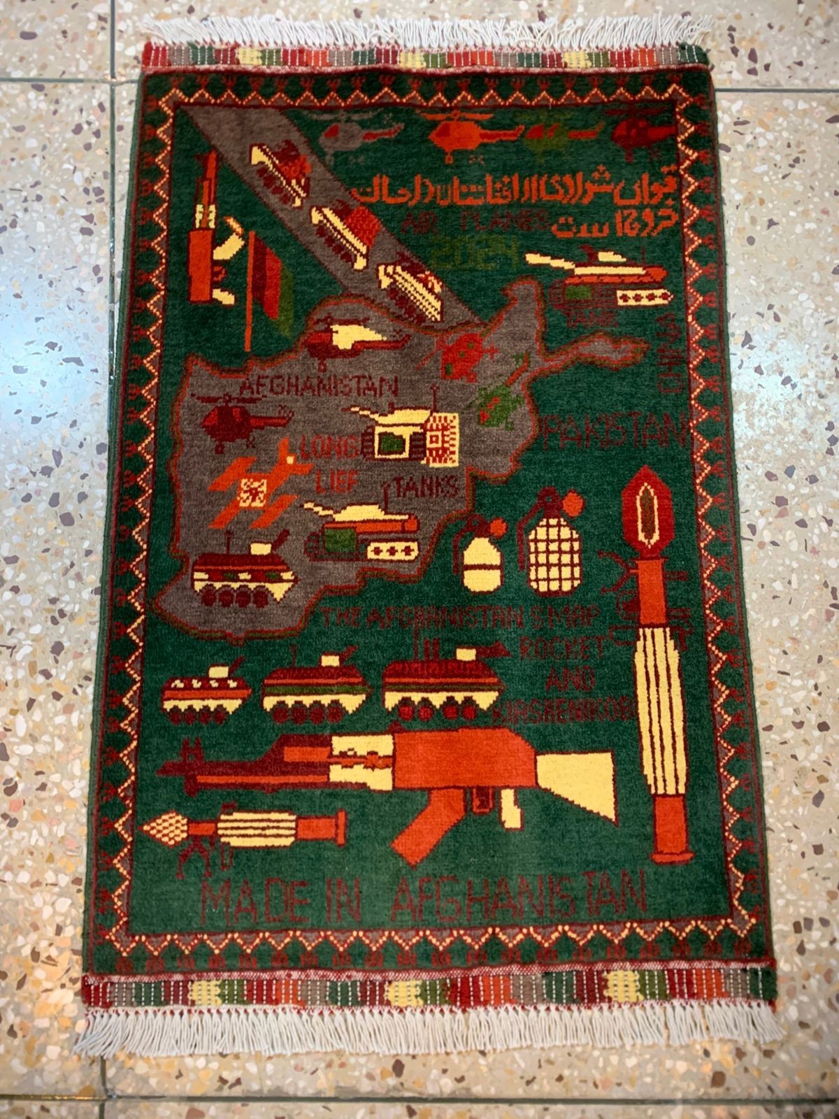 Authentic 1.6ft Afghan War Rug - Hand-Knotted Wool - 2024 Military Folk Ar gallery