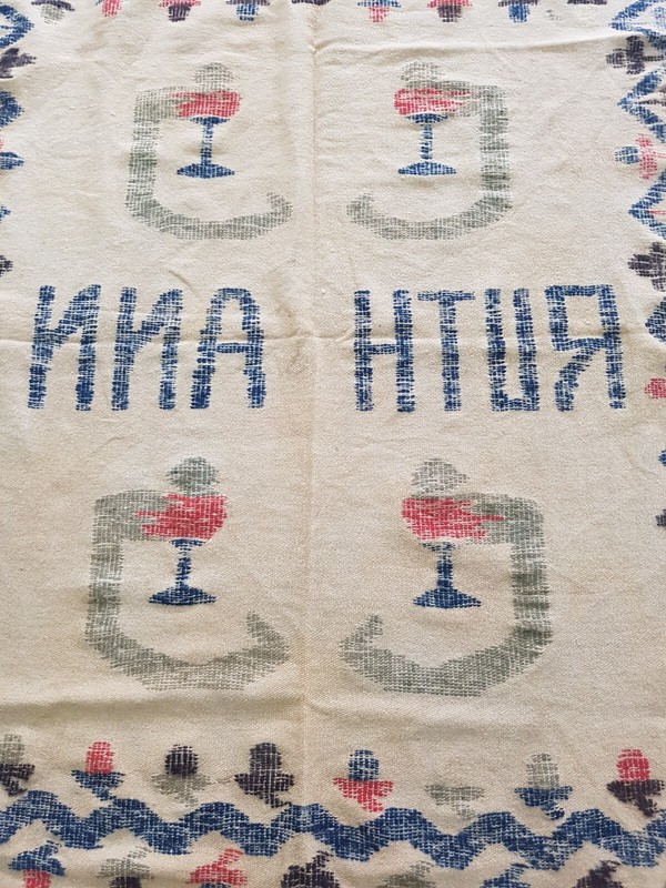 Vintage Handmade Traditional Kurdish Kilim Floor Rug Carpet 190x132 cm gallery