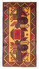 Vintage Hand-Knotted Area Rug 3'6" x 6'7" Traditional Wool Carpet gallery