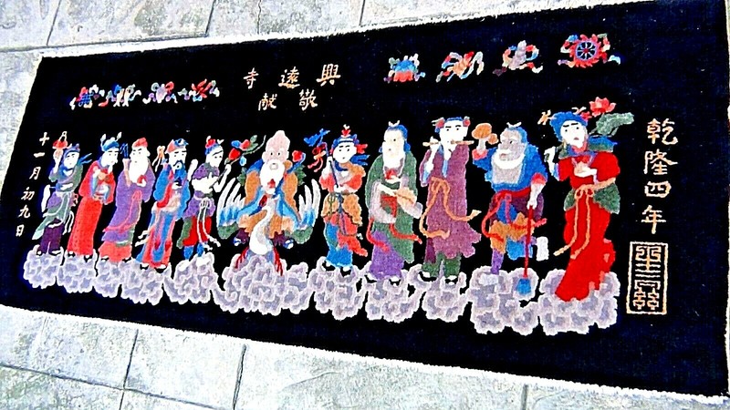 PEKING SCULPTURAL CHINESE WOOL HAND KNOTTED PICTURIAL RUG WITH 8 IMMORTALS gallery