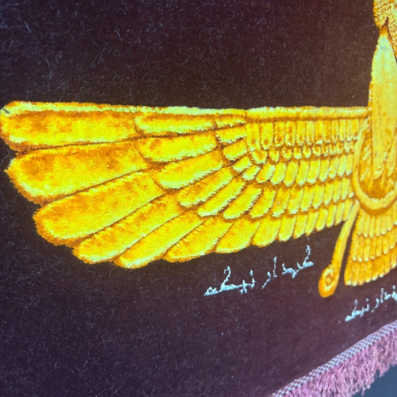 Oriental Rug Faravahar Pictorial Size 2x1 Hand Knotted Silk w/ Rug Hangers gallery