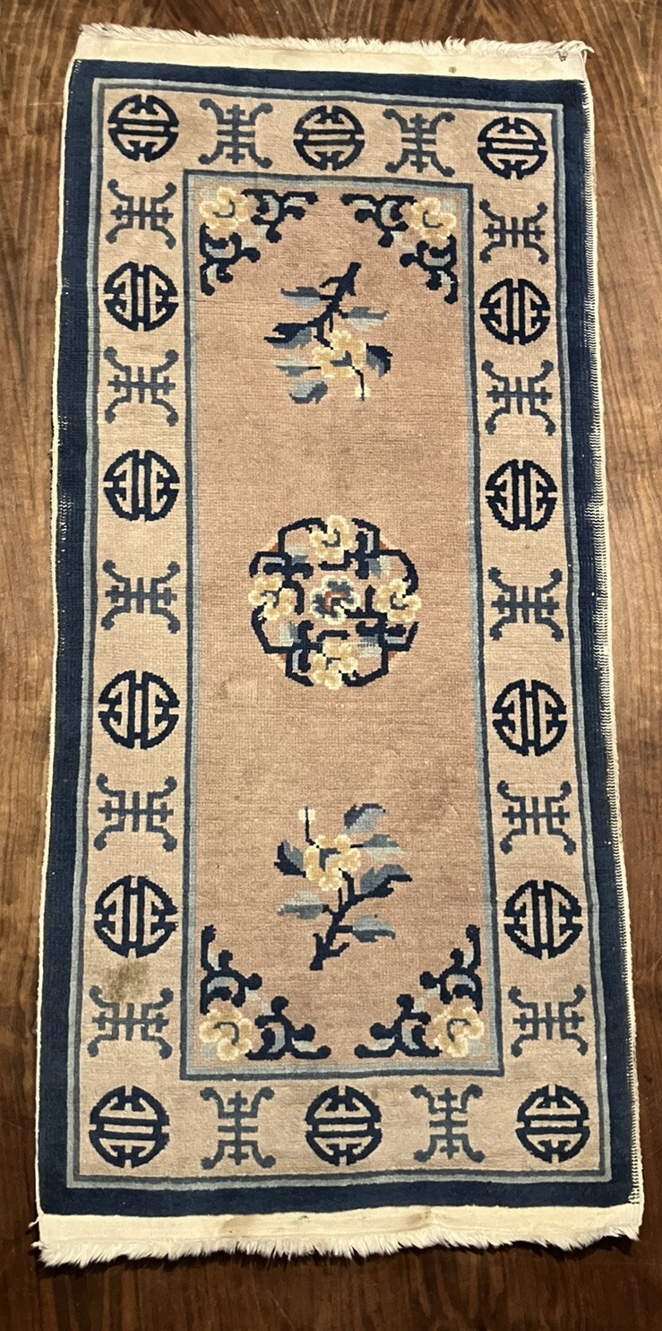 Antique Chinese Peking Style Wool Rug Circa 1940 133 X 61 Cm gallery