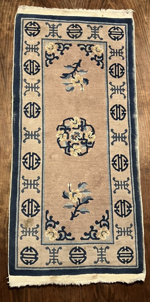 Antique Chinese Peking Style Wool Rug Circa 1940 133 X 61 Cm