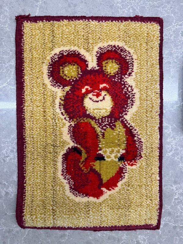 Vintage Soviet Mid-Century Carpet Rug SYMBOL OF MOSCOW OLYMPIC GAMES Decor 80's gallery