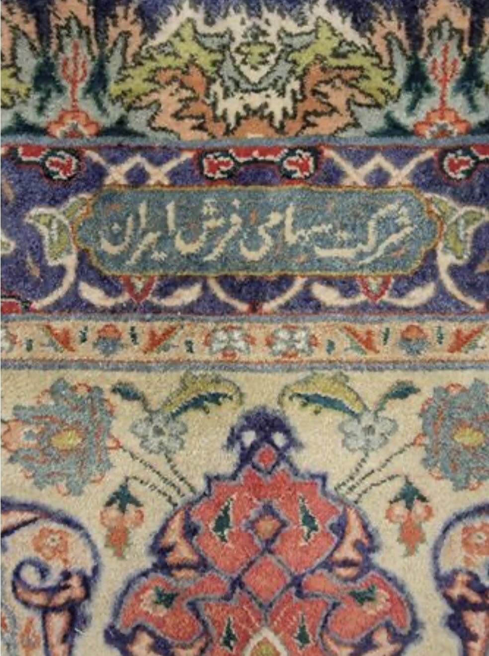 Fine Original Area Rug Keshan Rare Wool Pile 10.8 X 15.11 Authentic New Blue A gallery