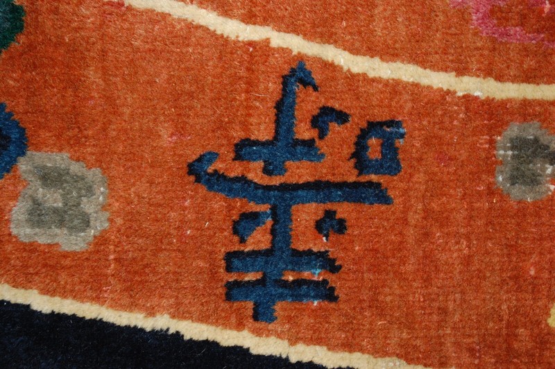 C1910s ANTIQUE ART DECO CHINESE RUG,OVAL 3.9 X 6.9 RARE DRAGON DESIGN gallery