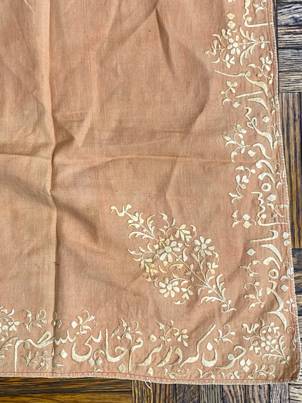 Wedding Scarf with Nastaliq Arabic Script, Qa-Jarr Dynasty, 18-19th C, 4ft x 4ft gallery