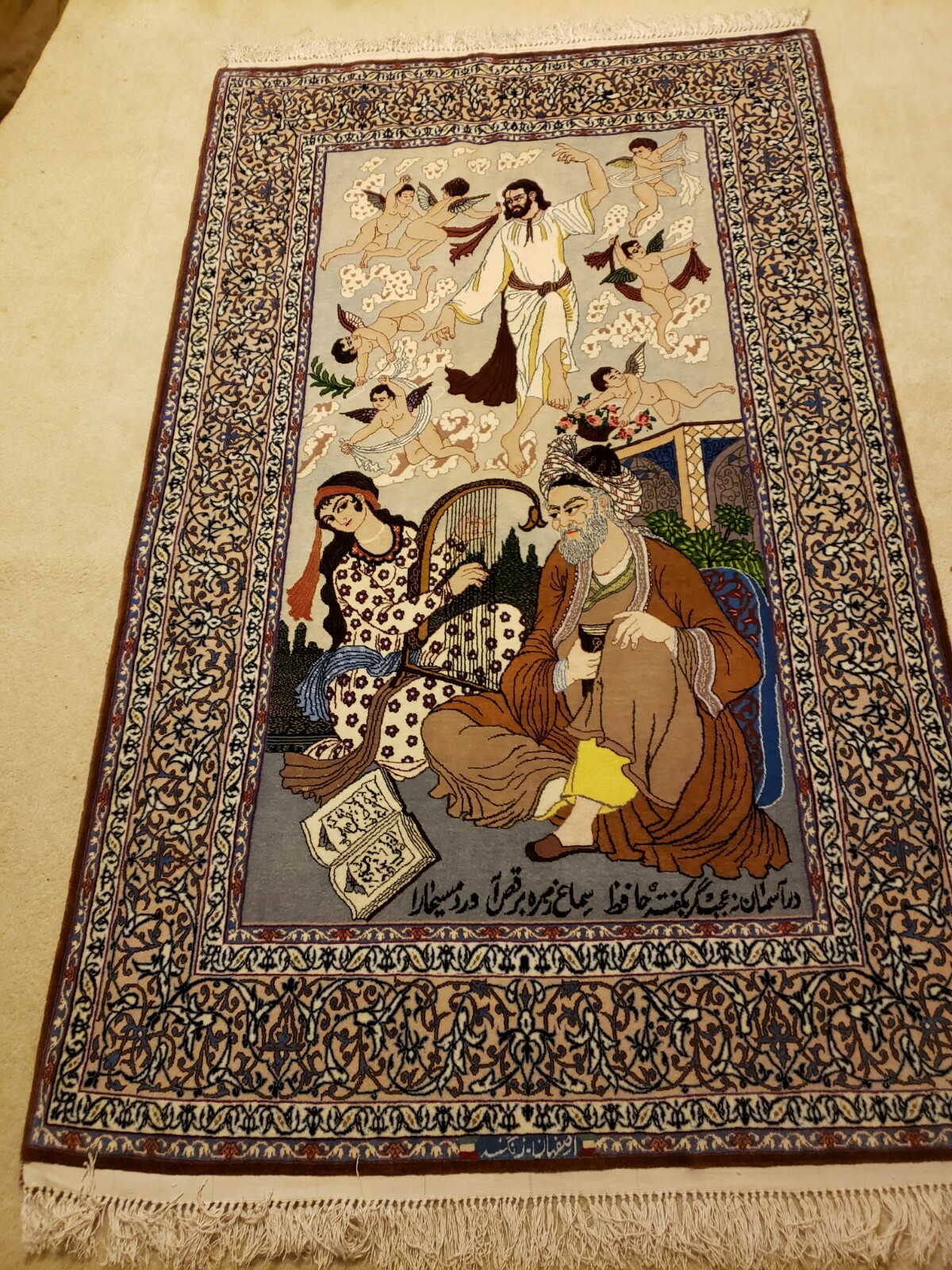 4 x 6 Hand Woven Signed Pictorial Oriental Rug gallery