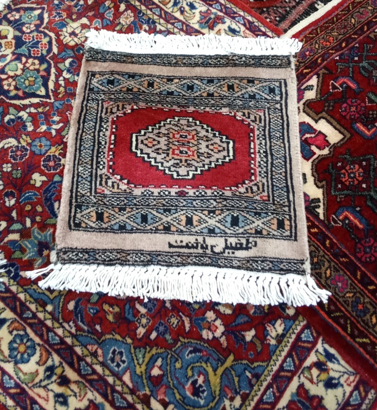 Handmade Persia RED Wool Rug 12 X 12 Inches Frame Rug 1 x 1 ft gallery