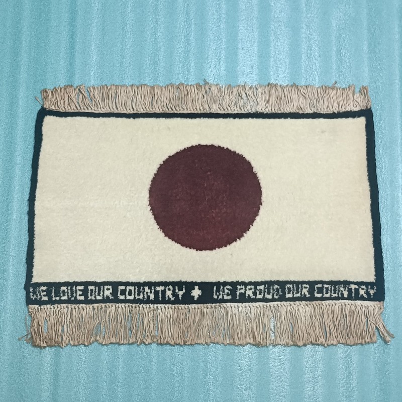 2′ x 1′ Japan Flag with Patriotic Caption Hand Knotted Woollen Rug TYB323NRZ7 gallery