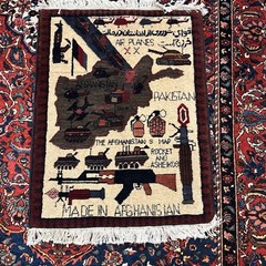 Authentic Hand Made Afghan Pictorial War Rug 3×2 Ft Great Cond