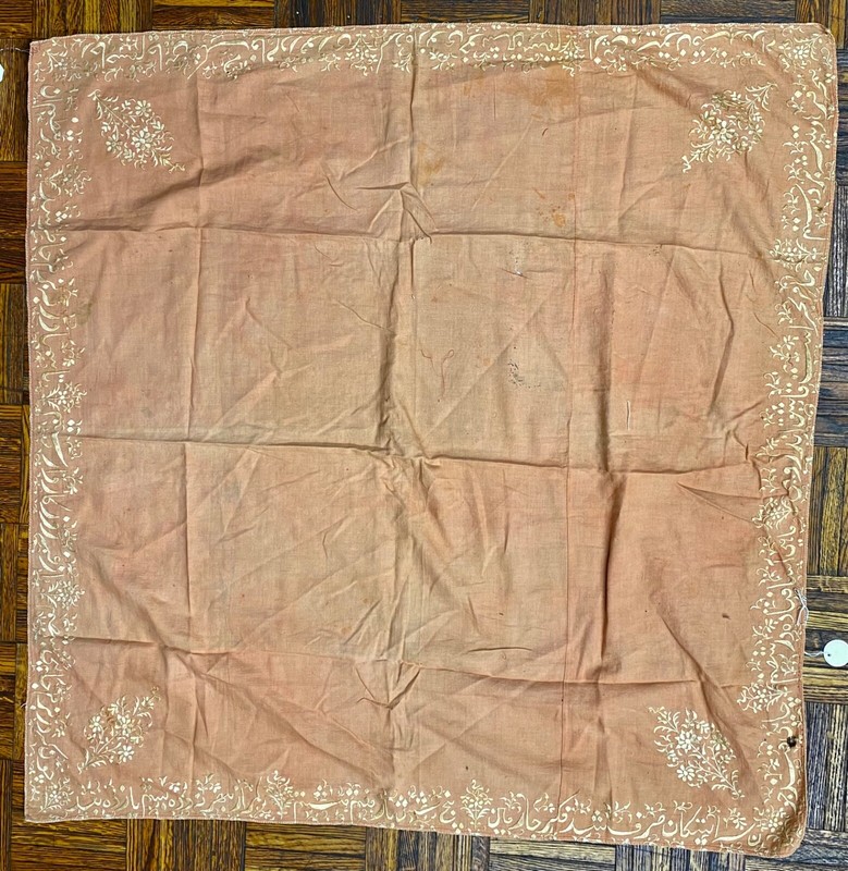 Wedding Scarf with Nastaliq Arabic Script, Qa-Jarr Dynasty, 18-19th C, 4ft x 4ft gallery