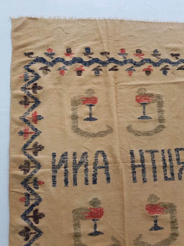 Vintage Handmade Traditional Kurdish Kilim Floor Rug Carpet 190x132 cm gallery