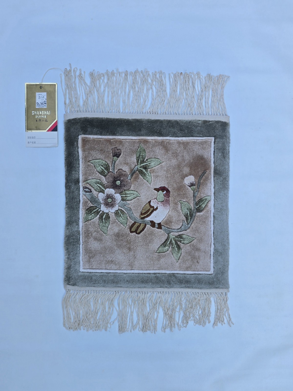 Vintage Chinese Shanghai Silk Carpet – Square 12"x13" – Handwoven Bird & Floral gallery