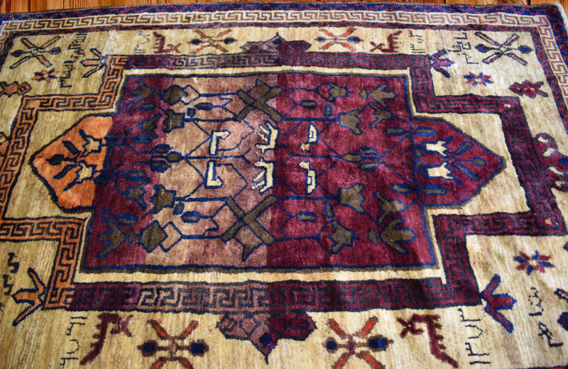 Rug. Handmade Wool Area Rug 5 x 7'5 Vintage Signed Dated Geometric Animal Design gallery