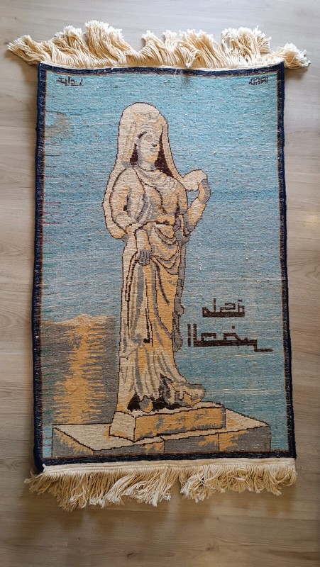 Iraq, Queen Hatra Pictorial Rug, Carpet, Wool, Embossed, Fringe, Great Condition gallery